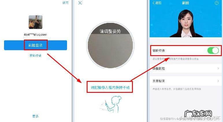 支付宝支付密码登录 支付宝登陆密码是什么意思