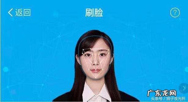 支付宝支付密码登录 支付宝登陆密码是什么意思