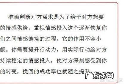 刚结婚不久的新婚夫妇要注意什么?