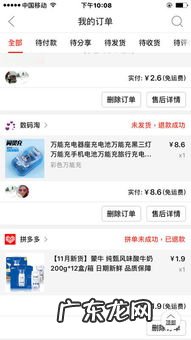 拼多多退款流程是怎样的?退款规则分享 拼多多退款商家不处理会自动退款吗怎么办