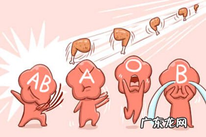 o型血的男人的爱情观 o型血的人对感情专一吗