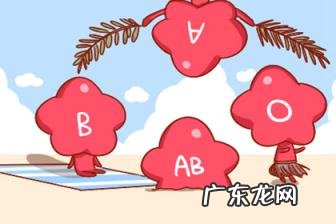 o型血的男人的爱情观 o型血的人对感情专一吗