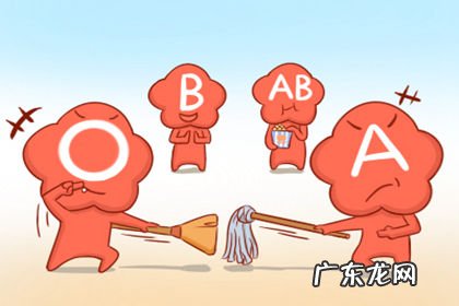 o型血的男人的爱情观 o型血的人对感情专一吗