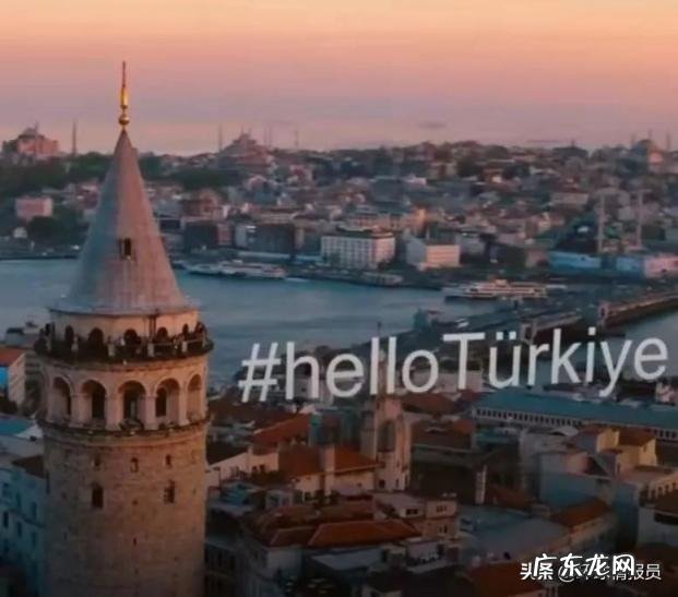 turkiye是哪个国家 turkey中文什么意思