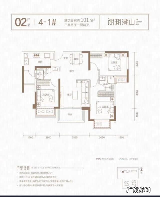 南宁邕江一品风水如何
