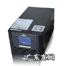 常用后备电源 后备电源是什么意思啊