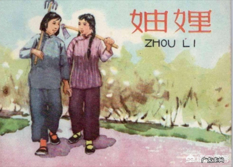 妯娌之间的矛盾因何而起?