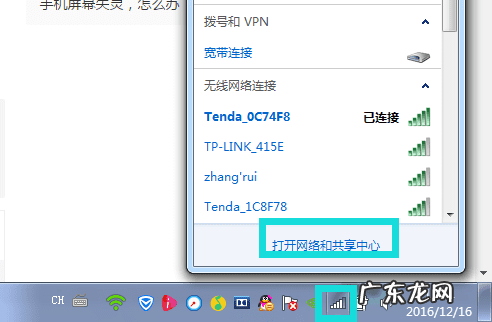 笔记本无线网不能用了 笔记本不能无线上网了
