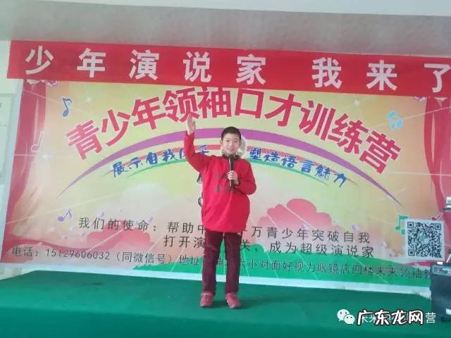 夏令营小学生 小学生夏令夏令营