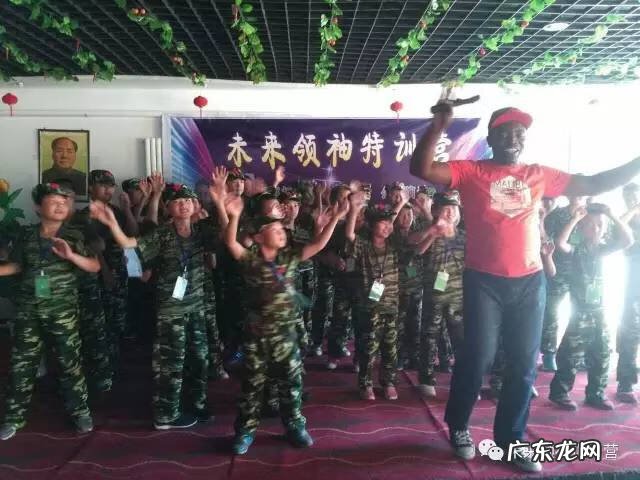 夏令营小学生 小学生夏令夏令营