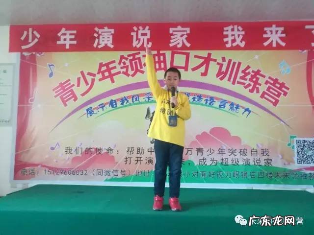 夏令营小学生 小学生夏令夏令营