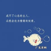 心情低落怎么调节情绪 情绪一直处于低落状态怎么办