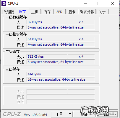 电脑硬件故障检测 电脑检测软件