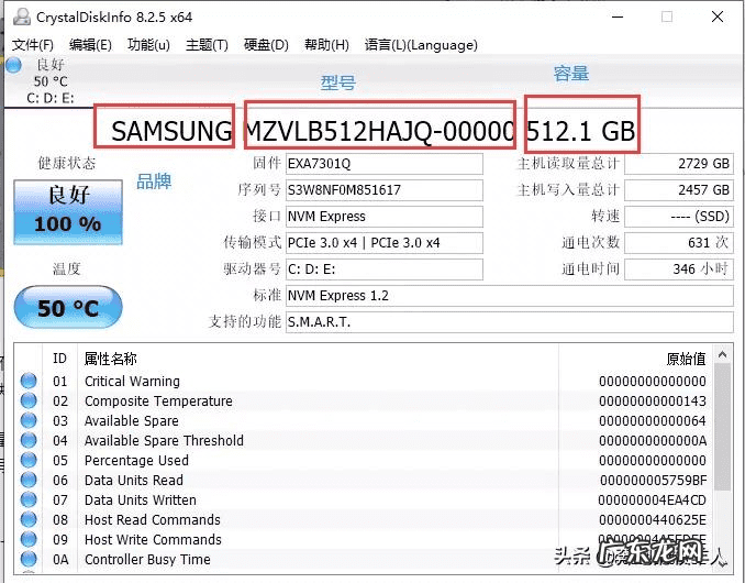 电脑硬件故障检测 电脑检测软件