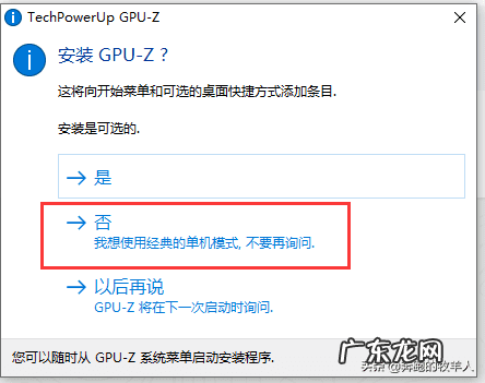 电脑硬件故障检测 电脑检测软件