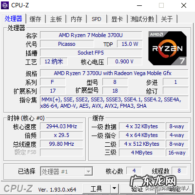 电脑硬件故障检测 电脑检测软件