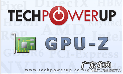 电脑硬件故障检测 电脑检测软件