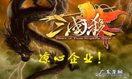 三国杀相关网站都进不去 三国杀网页版打不开