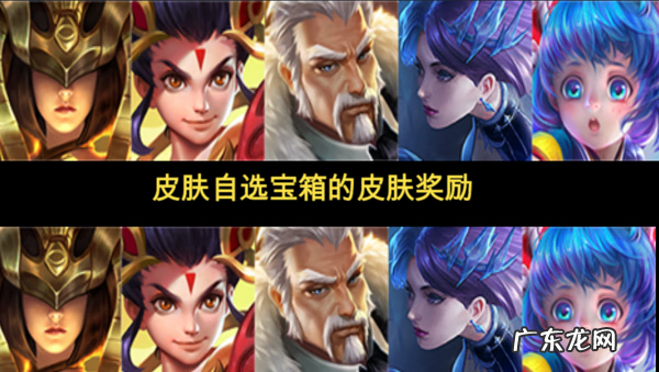 王者荣耀怎么开启神秘商店 王者荣耀神秘商店在哪里