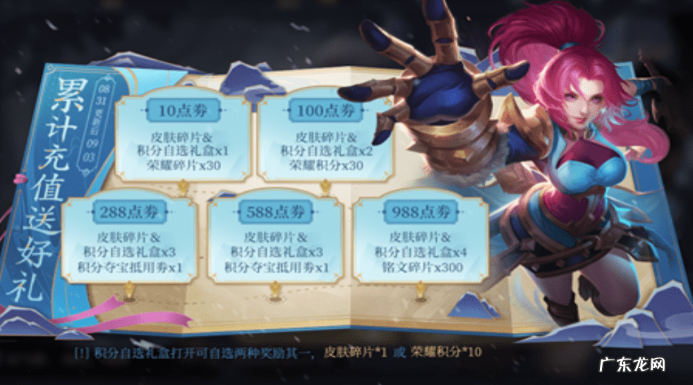 王者荣耀怎么开启神秘商店 王者荣耀神秘商店在哪里