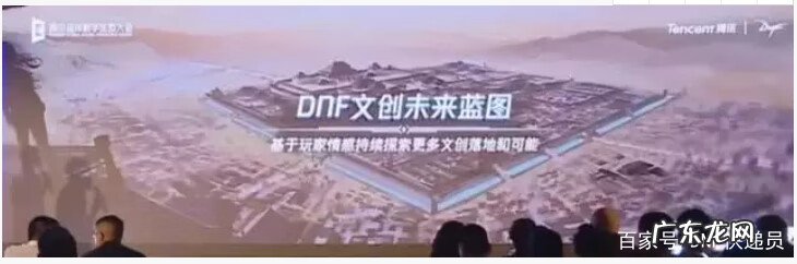 地下城与勇士客服中心 地下城与勇士名字符号