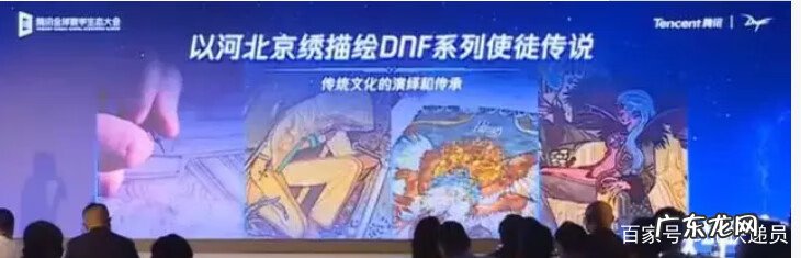 地下城与勇士客服中心 地下城与勇士名字符号