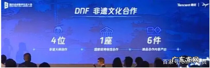 地下城与勇士客服中心 地下城与勇士名字符号