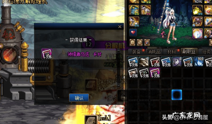 dnf紫色卡片升级 dnf紫色卡片有什么用