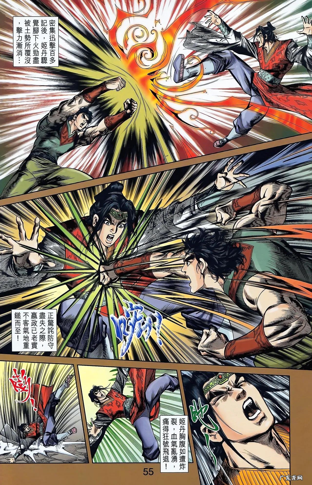 天子传奇2哪能看 天子传奇2完整版