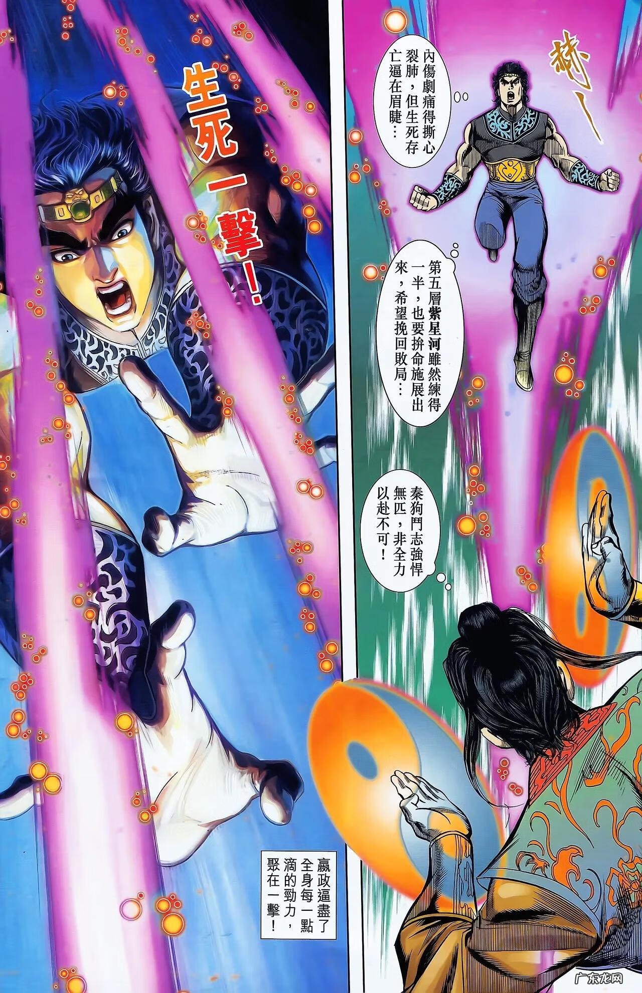 天子传奇2哪能看 天子传奇2完整版