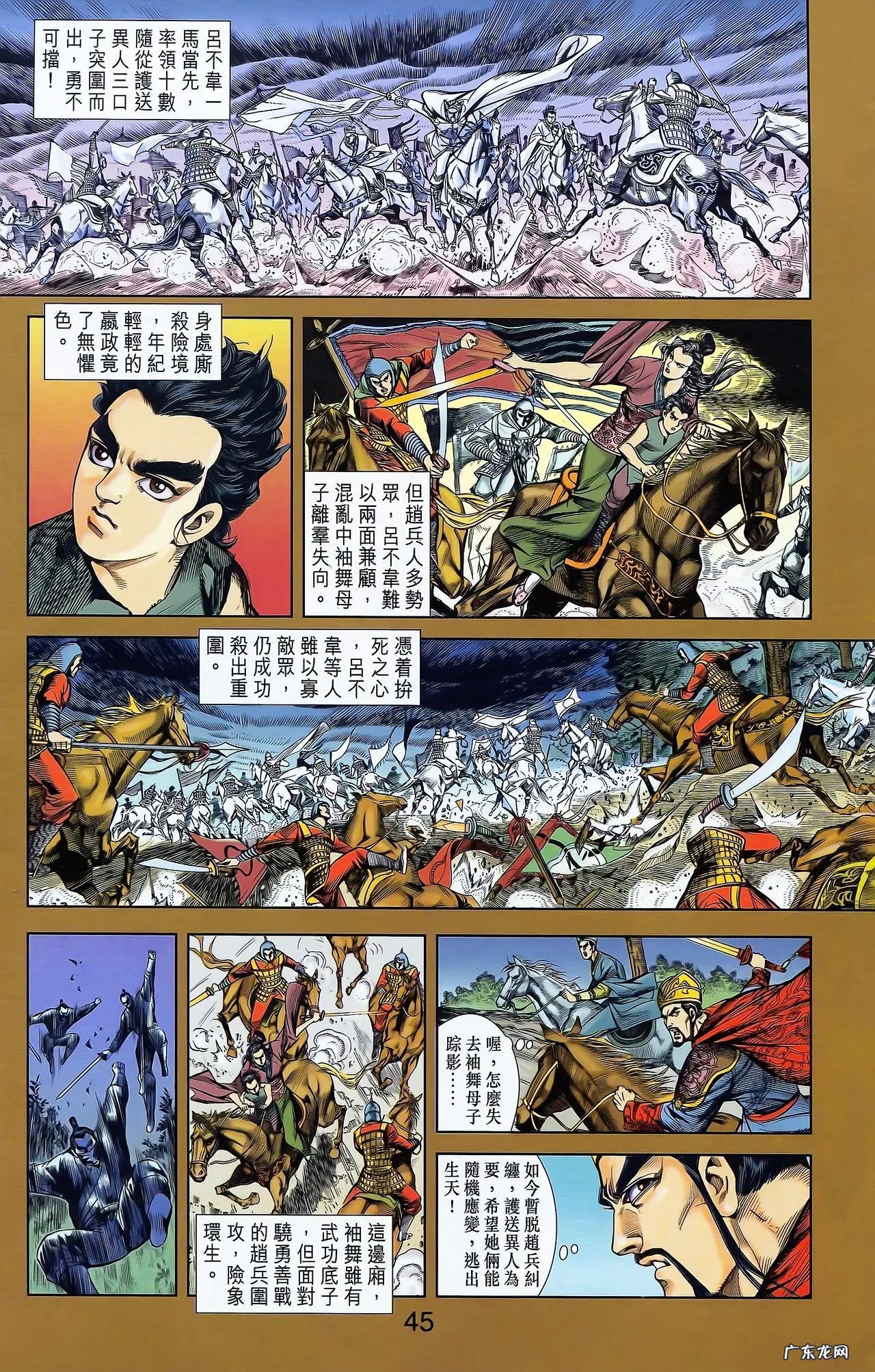 天子传奇2哪能看 天子传奇2完整版