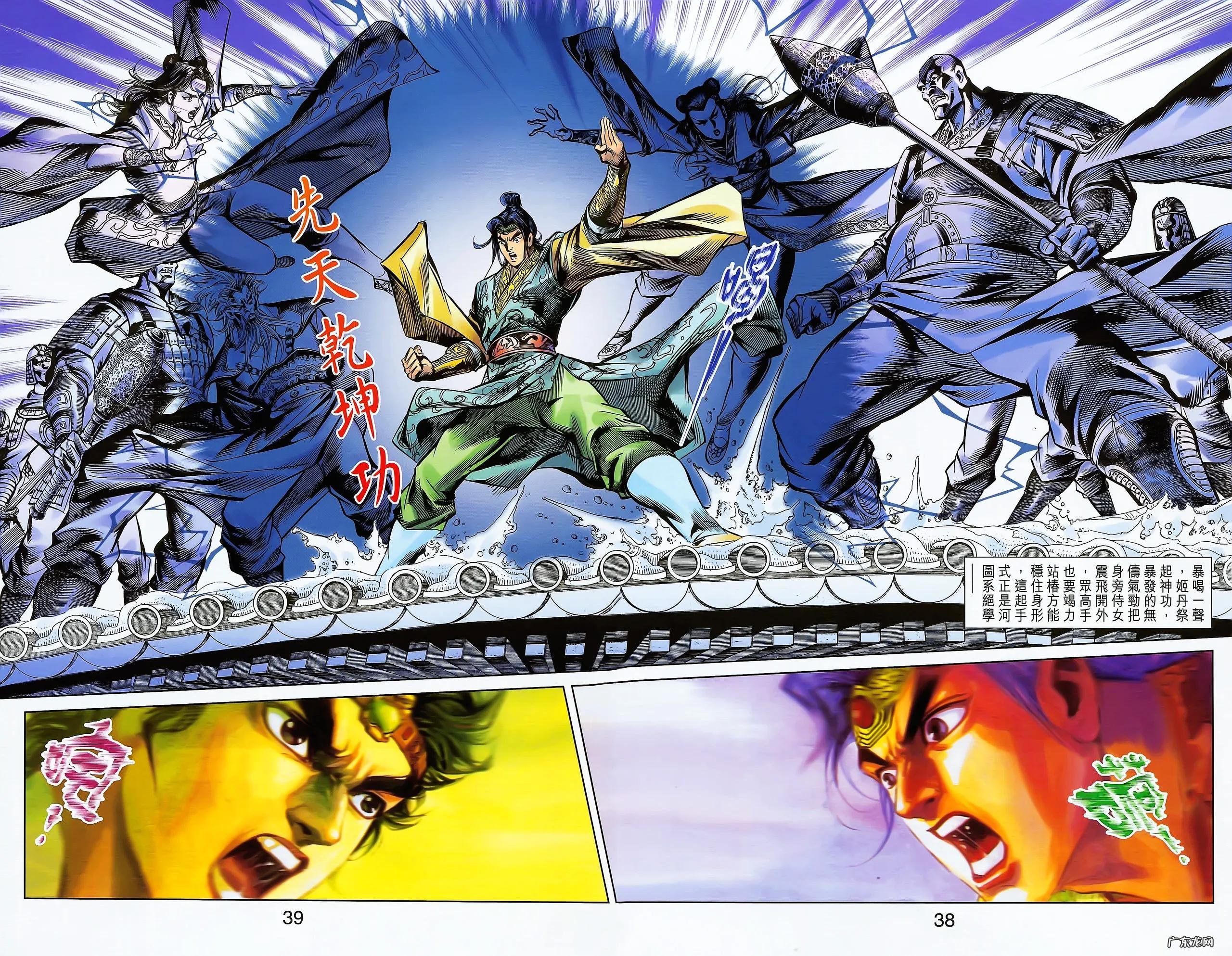 天子传奇2哪能看 天子传奇2完整版