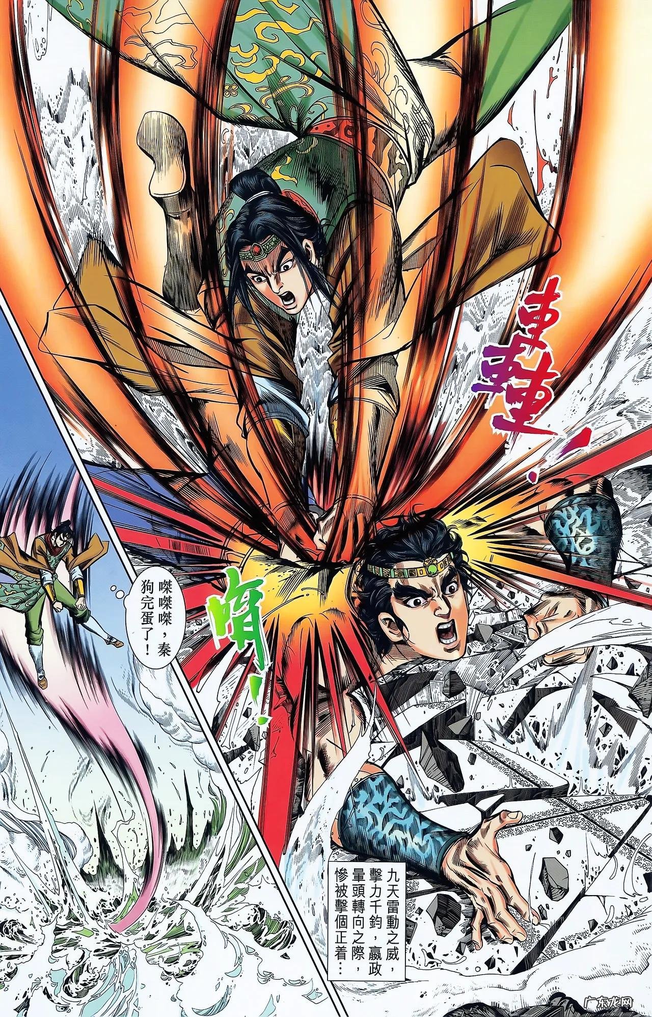 天子传奇2哪能看 天子传奇2完整版