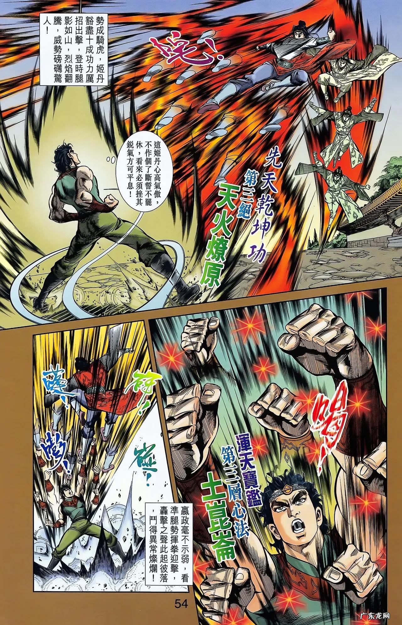 天子传奇2哪能看 天子传奇2完整版