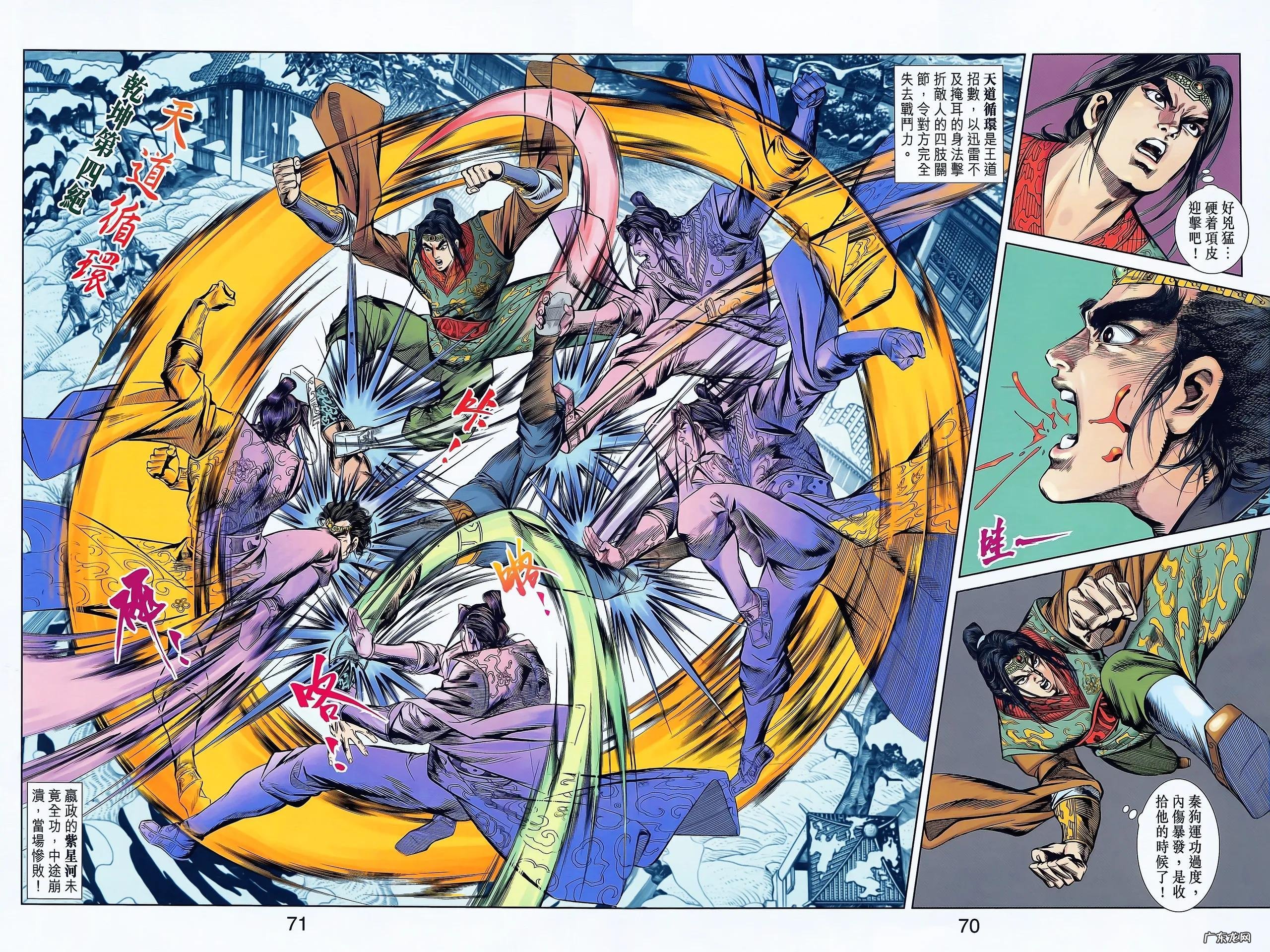 天子传奇2哪能看 天子传奇2完整版