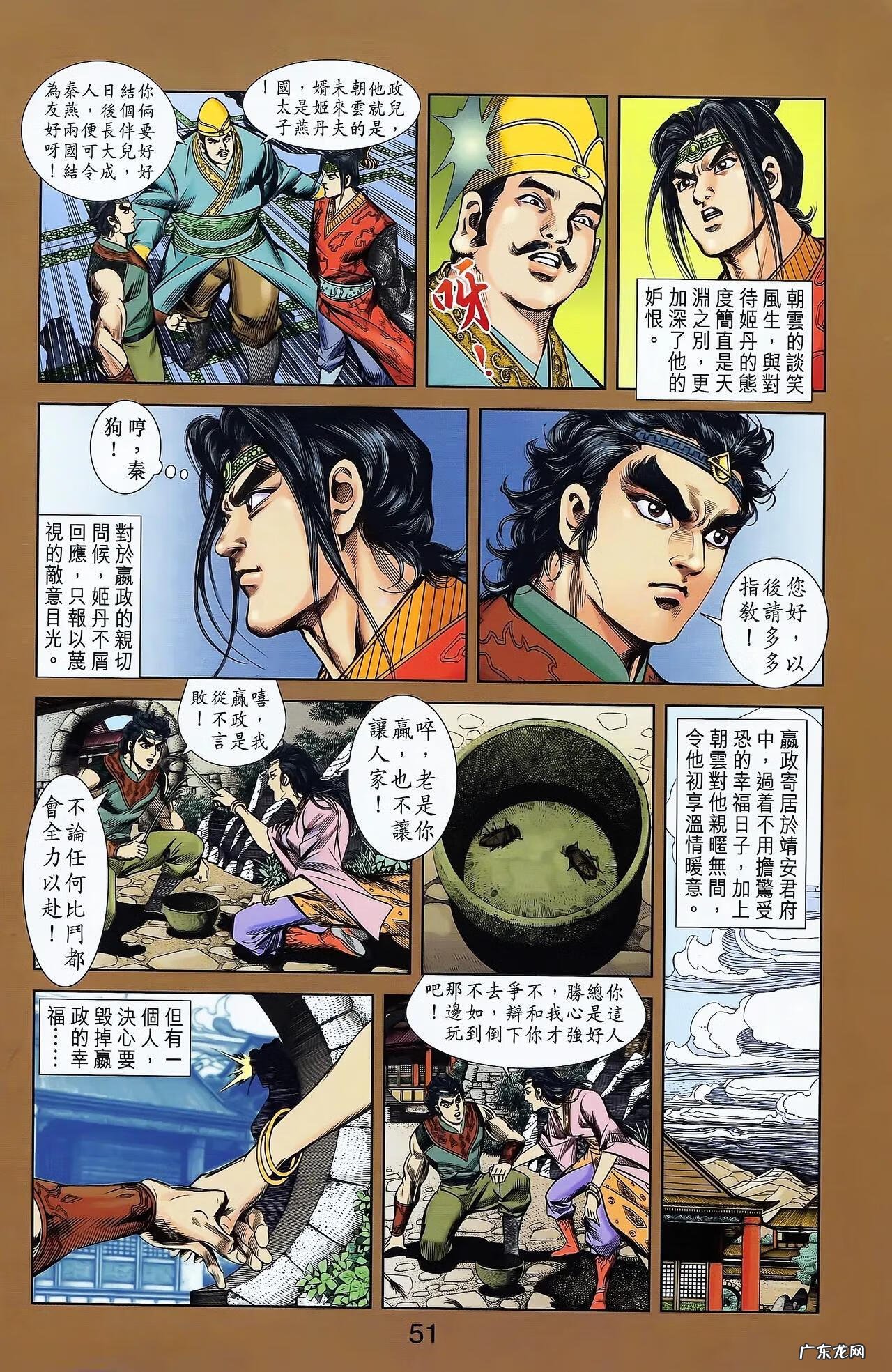 天子传奇2哪能看 天子传奇2完整版