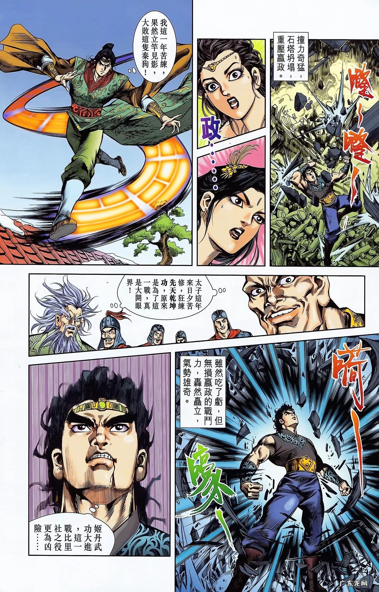 天子传奇2哪能看 天子传奇2完整版