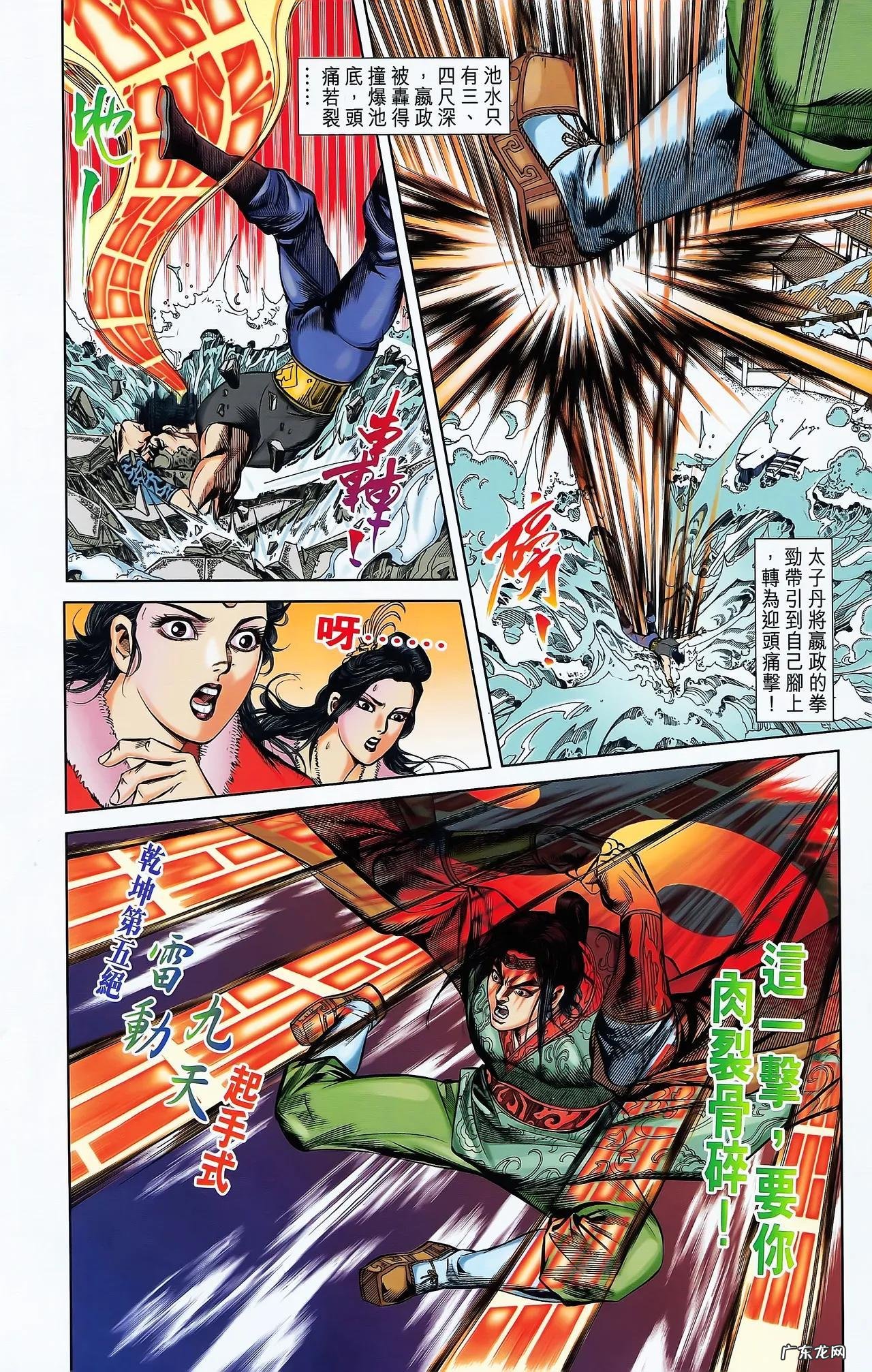 天子传奇2哪能看 天子传奇2完整版