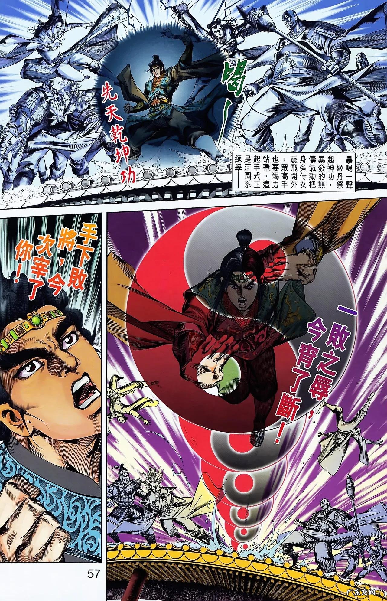 天子传奇2哪能看 天子传奇2完整版