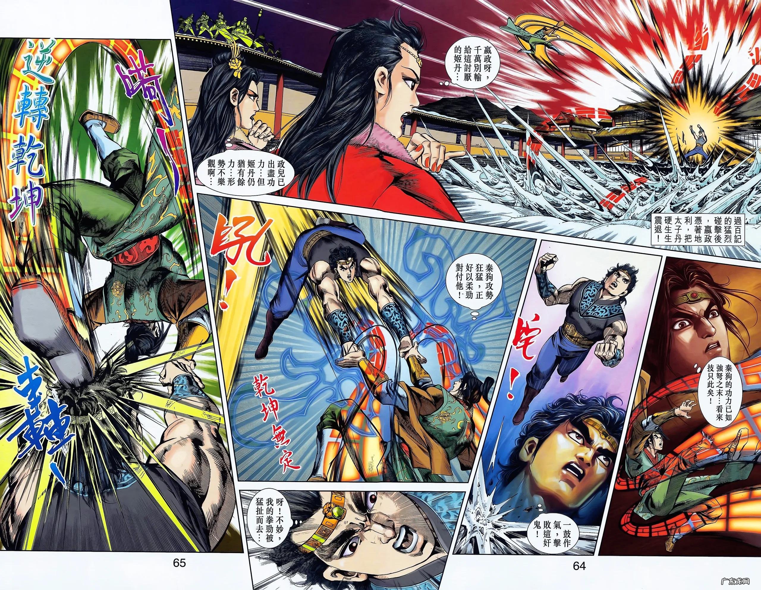 天子传奇2哪能看 天子传奇2完整版