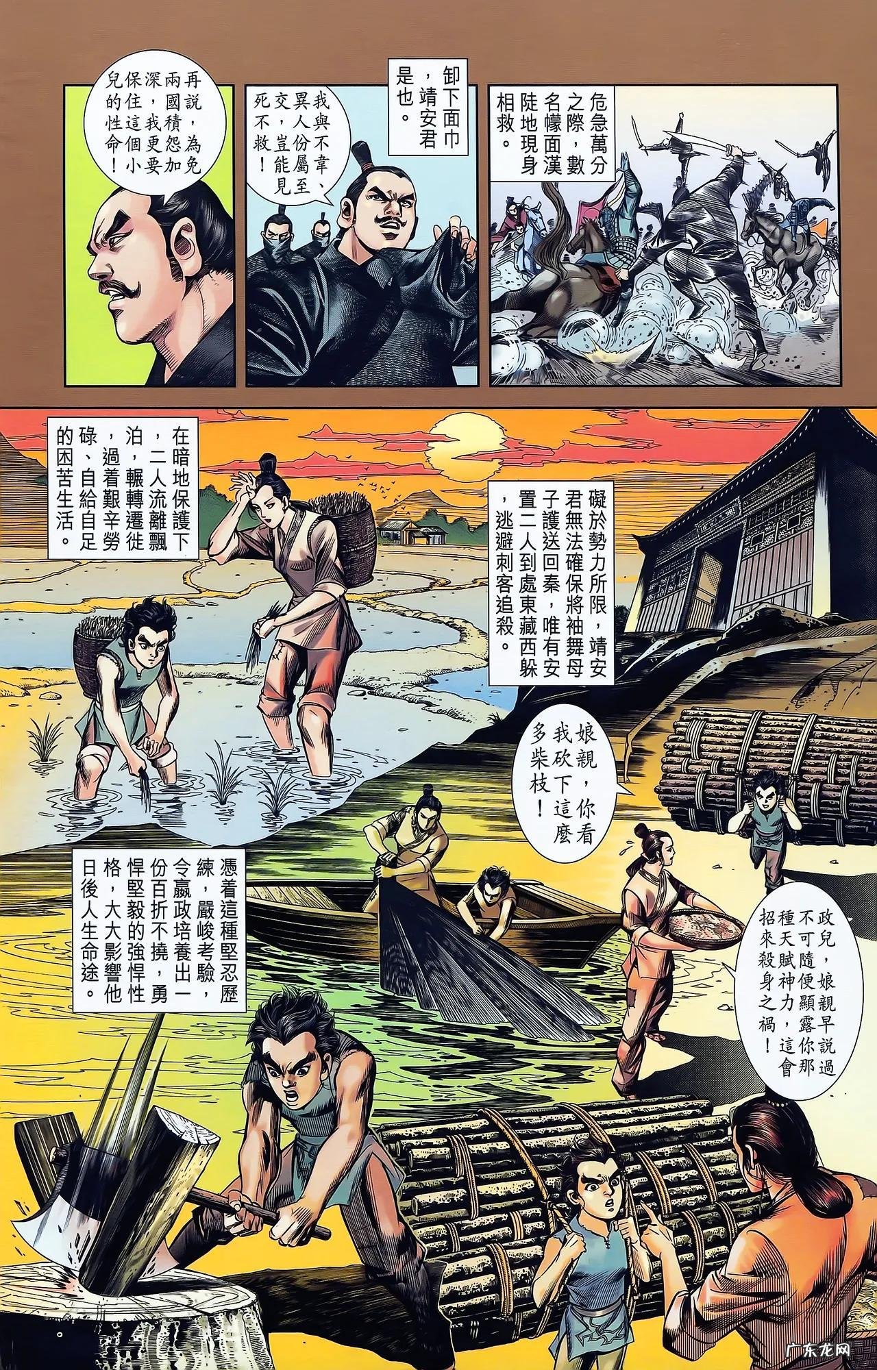 天子传奇2哪能看 天子传奇2完整版