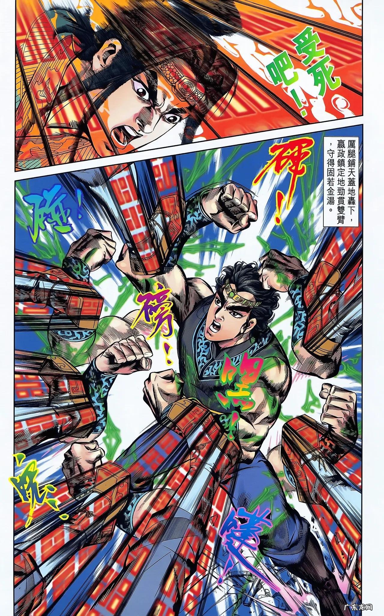 天子传奇2哪能看 天子传奇2完整版