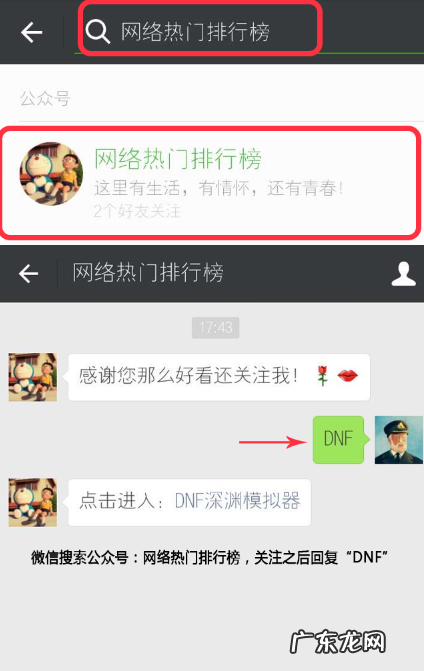 神秘封印礼盒都有什么 dnf今天的封印礼盒
