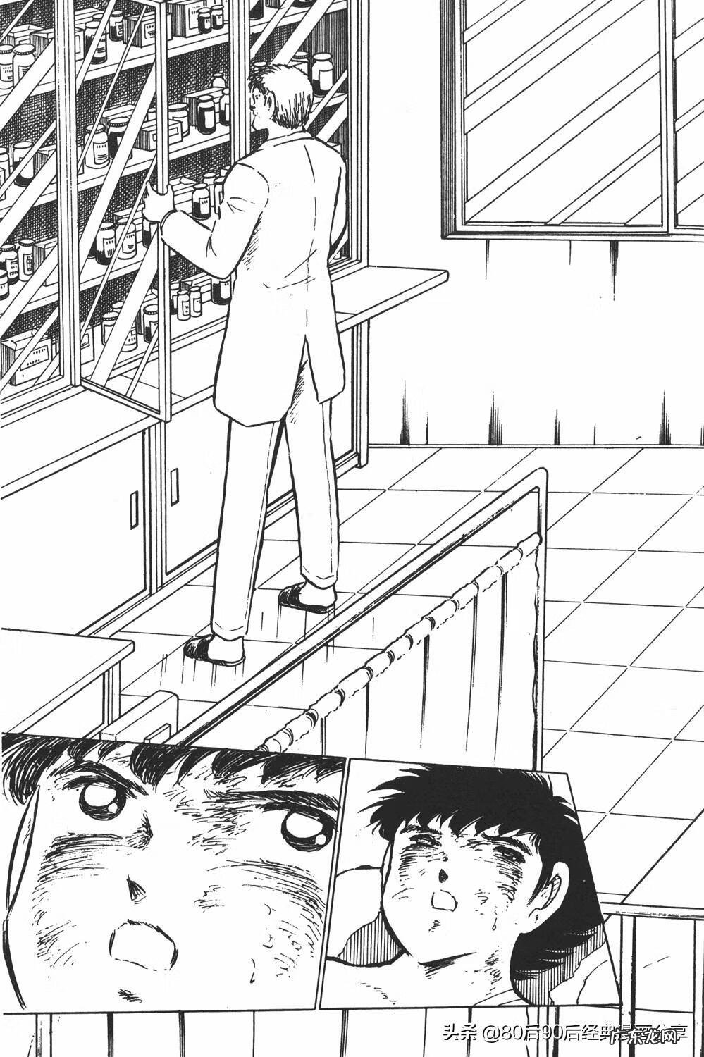 足球小将翼zero中文版 足球小将翼