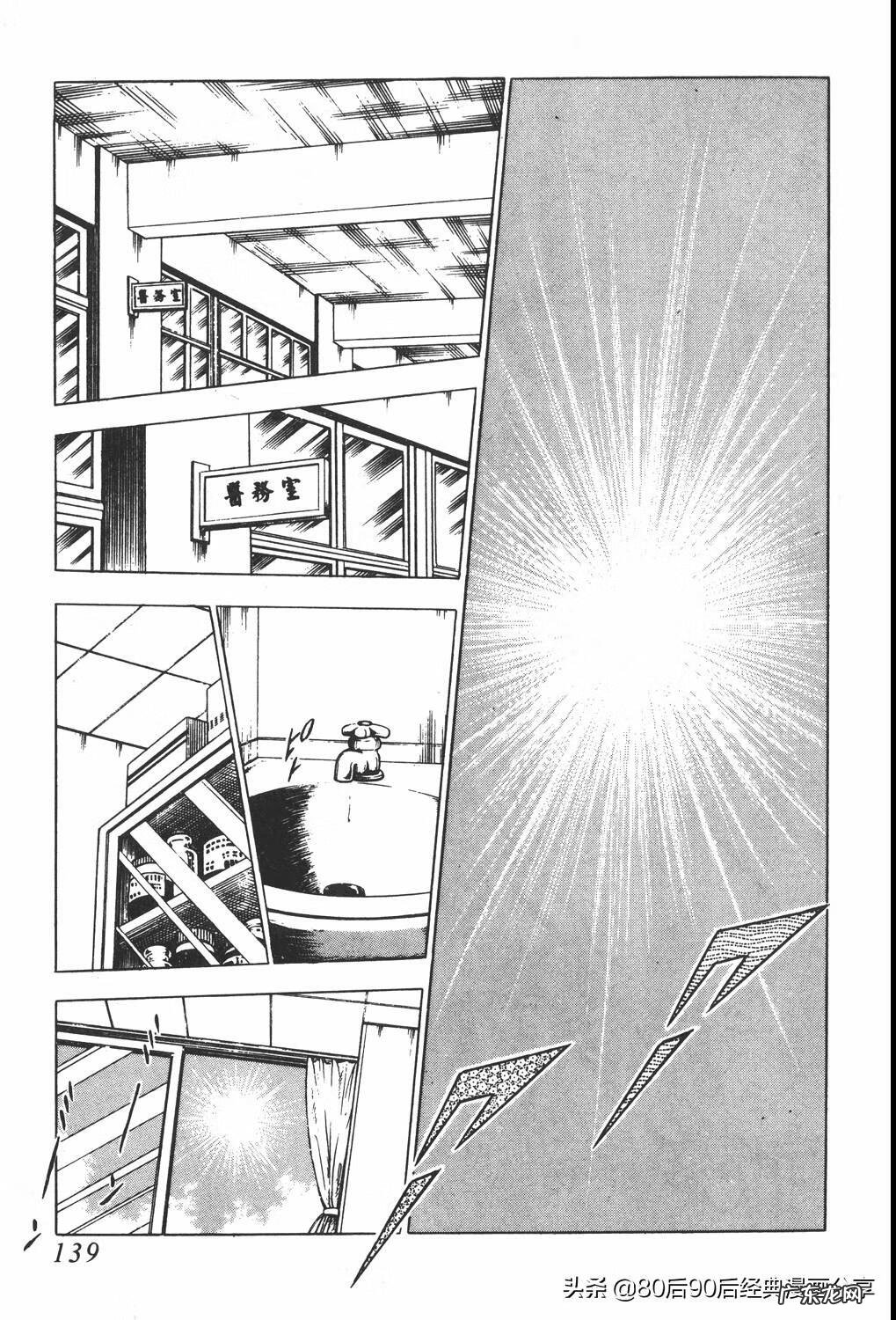 足球小将翼zero中文版 足球小将翼