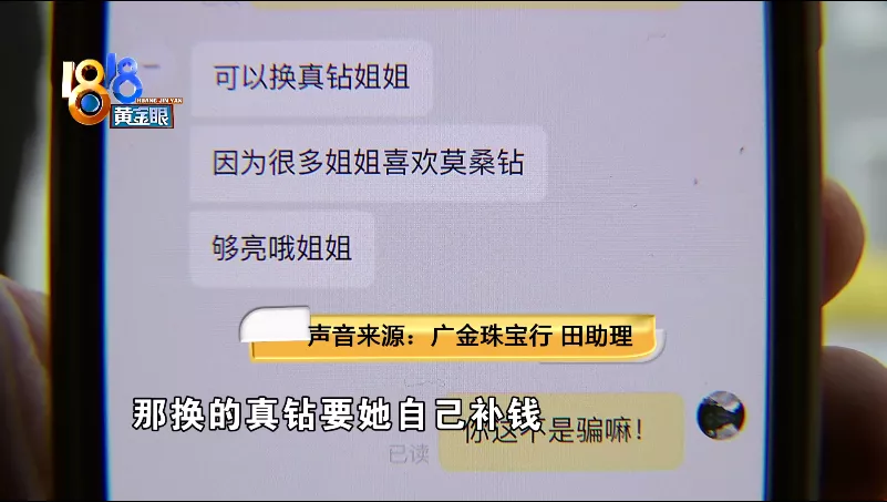 仿钻和莫桑钻的区别是啥意思 莫桑钻和真钻区别