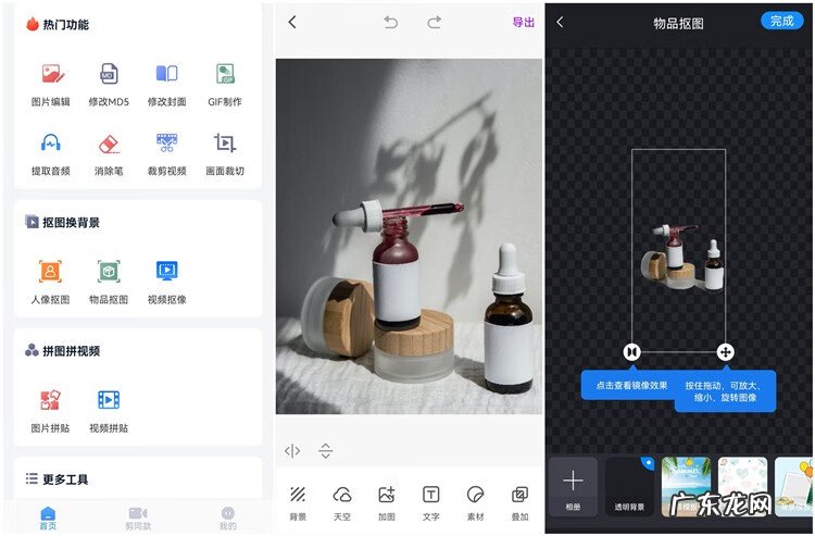 在家能挣钱的活