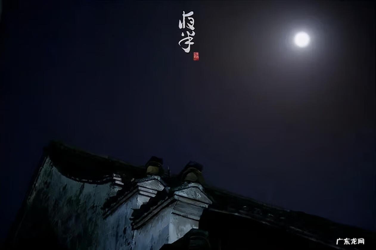 昏庸是什么意思 乌有的意思是什么意思