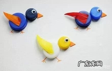 如何用塑料瓶盖制作DIY手工？