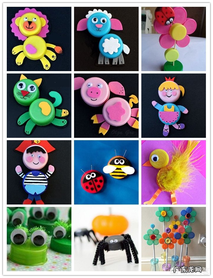 如何用塑料瓶盖制作DIY手工?